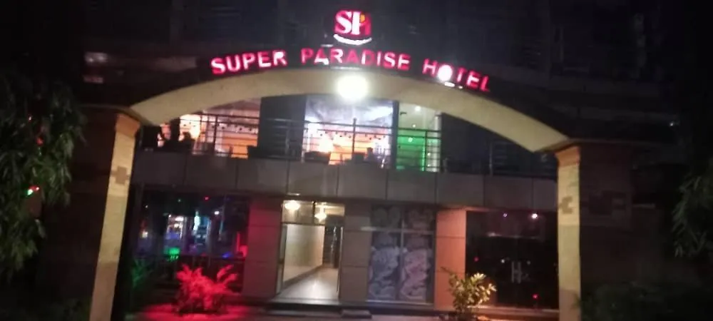 Super Paradise Hotel Kampala Apartament